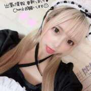 ヒメ日記 2025/04/13 21:23 投稿 えみり フォーチュン