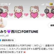 ヒメ日記 2025/10/07 17:31 投稿 えみり フォーチュン