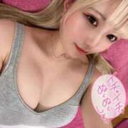 えみり TELしてね📞💗 フォーチュン