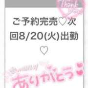 ヒメ日記 2024/08/20 03:57 投稿 えな★有名女子大在学中S級素人 Chloe五反田本店　S級素人清楚系デリヘル