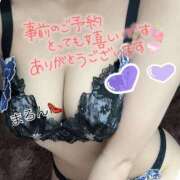 ヒメ日記 2025/01/23 19:01 投稿 マロン フェティッシュ性感レジーナ