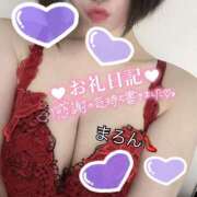 ヒメ日記 2025/01/23 23:02 投稿 マロン フェティッシュ性感レジーナ