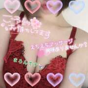 ヒメ日記 2025/05/09 19:02 投稿 まろん マイクロビキニSPA TOKYO新宿