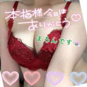 ヒメ日記 2025/06/17 01:35 投稿 まろん マイクロビキニSPA TOKYO新宿