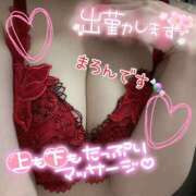 ヒメ日記 2025/08/21 21:41 投稿 まろん マイクロビキニSPA TOKYO新宿