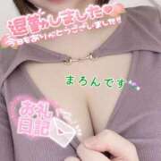 ヒメ日記 2025/12/05 00:21 投稿 まろん マイクロビキニSPA TOKYO新宿