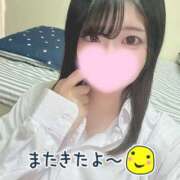 ヒメ日記 2026/04/28 18:21 投稿 つゆ 静岡ハンパじゃない伝説