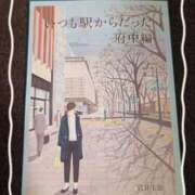 ヒメ日記 2024/01/18 08:10 投稿 あや 渋谷角海老