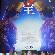 ヒメ日記 2025/07/02 15:20 投稿 あや 渋谷角海老