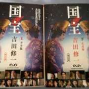 ヒメ日記 2025/07/15 07:50 投稿 あや 渋谷角海老