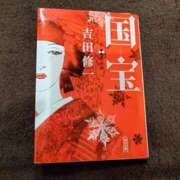 ヒメ日記 2025/08/01 18:00 投稿 あや 渋谷角海老