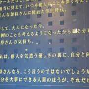 ヒメ日記 2025/08/20 17:50 投稿 あや 渋谷角海老