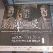 ヒメ日記 2025/09/10 12:17 投稿 あや 渋谷角海老