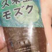 ヒメ日記 2025/11/01 19:20 投稿 あや 渋谷角海老