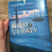 ヒメ日記 2025/11/12 09:20 投稿 あや 渋谷角海老