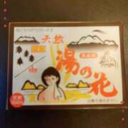 ヒメ日記 2025/11/30 17:59 投稿 あや 渋谷角海老