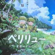 ヒメ日記 2025/12/23 00:20 投稿 あや 渋谷角海老
