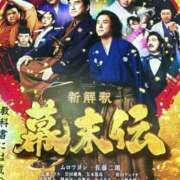 ヒメ日記 2025/12/30 21:20 投稿 あや 渋谷角海老