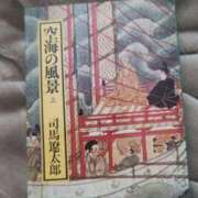 ヒメ日記 2026/01/10 19:20 投稿 あや 渋谷角海老