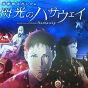 ヒメ日記 2026/01/26 07:10 投稿 あや 渋谷角海老