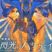 ヒメ日記 2026/02/02 07:20 投稿 あや 渋谷角海老