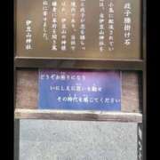 ヒメ日記 2026/02/21 07:20 投稿 あや 渋谷角海老