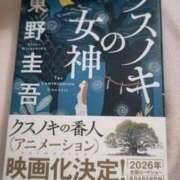 ヒメ日記 2026/03/18 07:20 投稿 あや 渋谷角海老