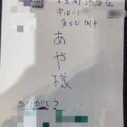ヒメ日記 2026/06/20 14:30 投稿 あや 渋谷角海老