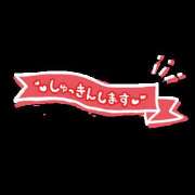 ヒメ日記 2025/06/06 11:42 投稿 さくら 逆痴漢