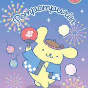 ヒメ日記 2025/08/04 17:30 投稿 らむ チアガール