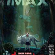 ヒメ日記 2025/11/13 00:20 投稿 らむ チアガール