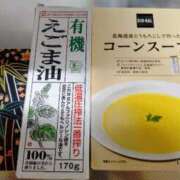 ヒメ日記 2025/04/19 08:44 投稿 愛川桔梗 プレジデントハウス