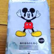 ヒメ日記 2025/05/03 08:53 投稿 愛川桔梗 プレジデントハウス