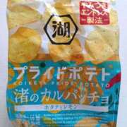 ヒメ日記 2025/08/23 08:30 投稿 愛川桔梗 プレジデントハウス