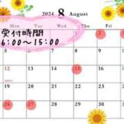 ヒメ日記 2024/07/29 22:00 投稿 ひまわり ドンファン