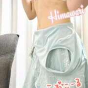 ヒメ日記 2025/01/11 06:35 投稿 ひまわり ドンファン