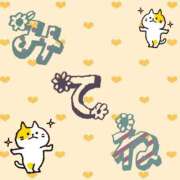 ヒメ日記 2025/12/22 22:00 投稿 ひまわり ドンファン