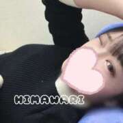 ヒメ日記 2026/02/01 06:22 投稿 ひまわり ドンファン