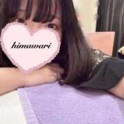 ヒメ日記 2026/02/28 12:19 投稿 ひまわり ドンファン