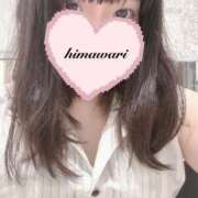 ヒメ日記 2026/04/14 20:35 投稿 ひまわり ドンファン