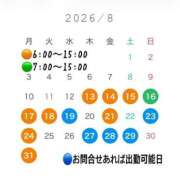 ヒメ日記 2026/08/10 12:32 投稿 ひまわり ドンファン