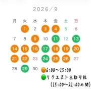 ヒメ日記 2026/08/21 22:30 投稿 ひまわり ドンファン