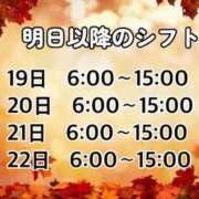 ヒメ日記 2026/09/18 19:24 投稿 ひまわり ドンファン