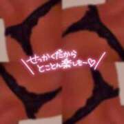 ヒメ日記 2025/01/12 21:50 投稿 らむ RED BERYL～レッドベリル～