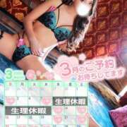 ヒメ日記 2025/02/25 09:01 投稿 らむ RED BERYL～レッドベリル～