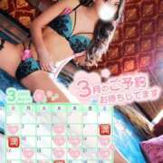 ヒメ日記 2025/03/05 17:42 投稿 らむ RED BERYL～レッドベリル～