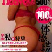 ヒメ日記 2025/03/25 09:20 投稿 らむ RED BERYL～レッドベリル～