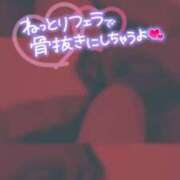 ヒメ日記 2025/05/01 17:20 投稿 らむ RED BERYL～レッドベリル～