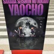 ヒメ日記 2025/06/15 14:30 投稿 らむ RED BERYL～レッドベリル～