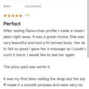 ヒメ日記 2025/06/23 17:01 投稿 らむ RED BERYL～レッドベリル～